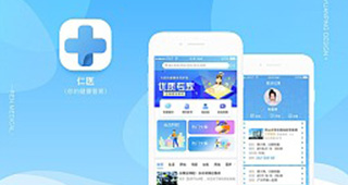 临沂医疗行业APP开发