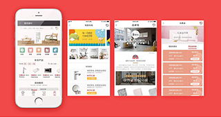 建筑行业开发建材商(shāng)城APP,提高转化率