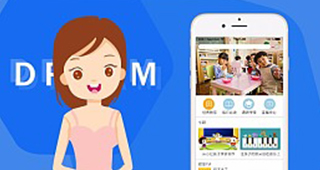 教育机构开发培训APP,软件功能(néng)特色如何定位