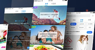 资讯类新(xīn)闻客户端开发有(yǒu)哪几种类型?