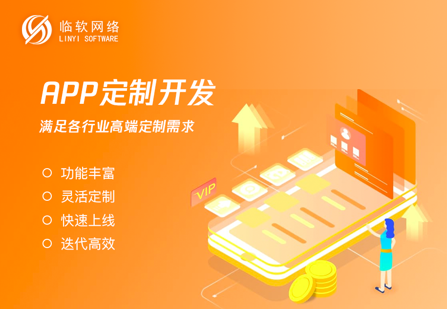 仿一款打車(chē)软件需要多(duō)少钱?